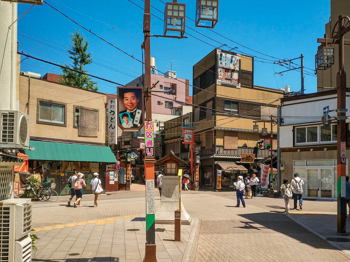 Photograph of Hoppy Street in Japan